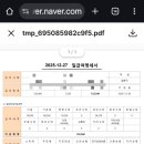 CJ물류센타