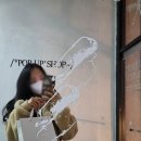 풀잎향기한의원 | 연희동 센템 팝업전시 Mindfulness Texture 예약방문후기 / 전시기간 ~01.19