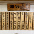 고향집두부 네이버블로그
