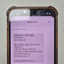 (주)전은서비스 | 광주 산후도우미 베스트맘 10일 표준 서비스 이용 내돈내산 솔직후기