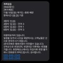 욕지해운(욕지카훼리/대성골드) | [경남 통영 욕지도 / 내돈내산] 욕지해운 이용 후기 및 꿀팁