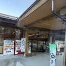 중부-현장-중부-1430 | 나고야 여행 DAY1 / 게로 온천 여행 / 스이메이칸