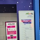 부산 아이와 가볼만한 곳 : 국립부산과학관 방문 후기