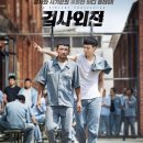 대구왕뽈찜 - 경주시 안현로 1350 | 대구왕뽈찜