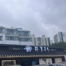 한끼 닭 칼국수 이미지