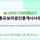 카림애비뉴공인중개사사무소 이미지