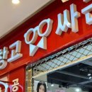 안경창고싸군 이미지