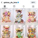 가또드리나(Gateau de Lena)