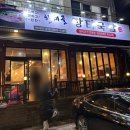 한재골장터국밥 네이버블로그