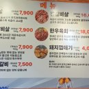 OK암소갈비수영