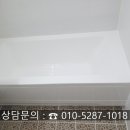 중부-현장-중부-2472 | ["서울"욕조코팅] 서울 개포동 현대아파트 화장실 욕조코팅&amp;줄눈 작업 시공 후기~~