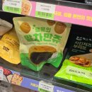 행운편의점 | CU 편의점 간식 노티드 행운의 말차만쥬 내돈내산 솔직후기