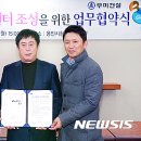 광교신도시 지식산업센터 이미지