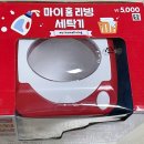 마이리빙홈 이미지