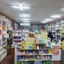 천상약국 이미지