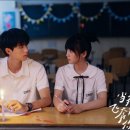 2024년 06월 공연 보조개 사과(1회) | [중드] 당아비분향니:너에게로 달려갈게_주익연, 장묘이 주연