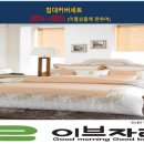 벽창호，이브자리