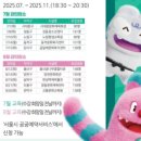 민아카데미