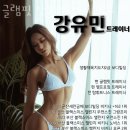 글램핏상무점 네이버블로그