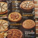 피자스쿨 대야미점 네이버블로그