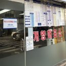 합천터미널화장실 이미지