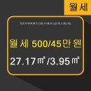 힐트리움공인중개사사무소 이미지