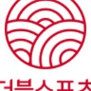 더블스포츠