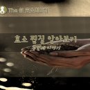 THE쉼(더쉼) 이미지