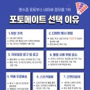 용두초등학교~용두로 121번길 이미지