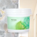 친환경페인트