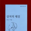 동백장모텔 이미지