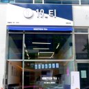 19티대전 네이버블로그