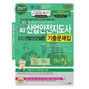 세화산업