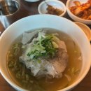 내리다곰 이미지