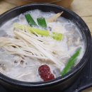청진동해장국설렁탕