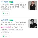 태아드헤어 네이버블로그