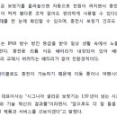 시그니아 독일보청기 부산금정센터 이미지