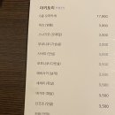 토리노유메 이미지