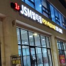 팀매드 명지 이미지