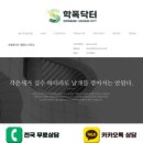 로앤로이드행정사사무소 이미지