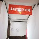 대단한 감자탕(함안점) | 함안 먹고 즐길거리_초대형 키즈카페가 있는 대단한 감자탕