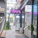 Yoonskin