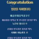 도이치뮤지크음악교습소 - 강서구 양천로 23 | 도이치뮤지크음악교습소