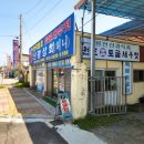 충남새우젓상회 이미지