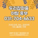 중부건설인력 이미지