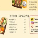 샐러드밥 이미지