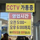 일운목욕탕 이미지