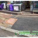 (주)세정서울지사