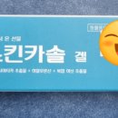 솔모루약국 이미지