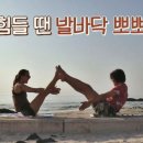 요가 민박 이미지